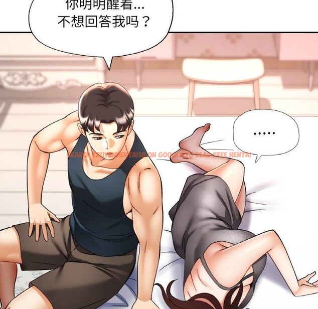 查看漫画已嫁人的她 - 第33話 - sayhentaiz.net中的3484851图片
