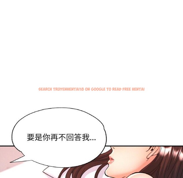 查看漫画已嫁人的她 - 第33話 - sayhentaiz.net中的3484854图片