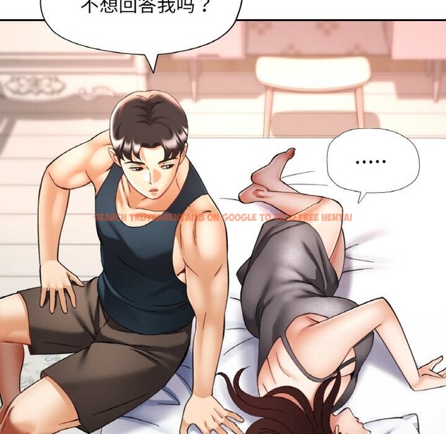 查看漫画已嫁人的她 - 第34話 - sayhentaiz.net中的3507408图片