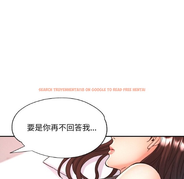 查看漫画已嫁人的她 - 第34話 - sayhentaiz.net中的3507411图片