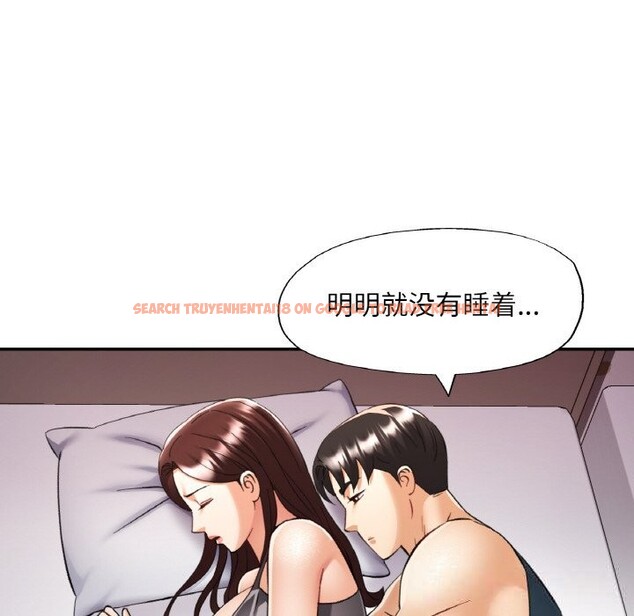 查看漫画已嫁人的她 - 第34話 - sayhentaiz.net中的3507429图片