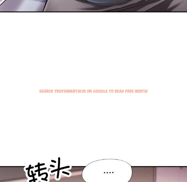 查看漫画已嫁人的她 - 第34話 - sayhentaiz.net中的3507438图片