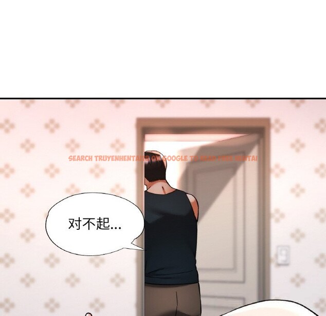 查看漫画已嫁人的她 - 第34話 - sayhentaiz.net中的3507464图片