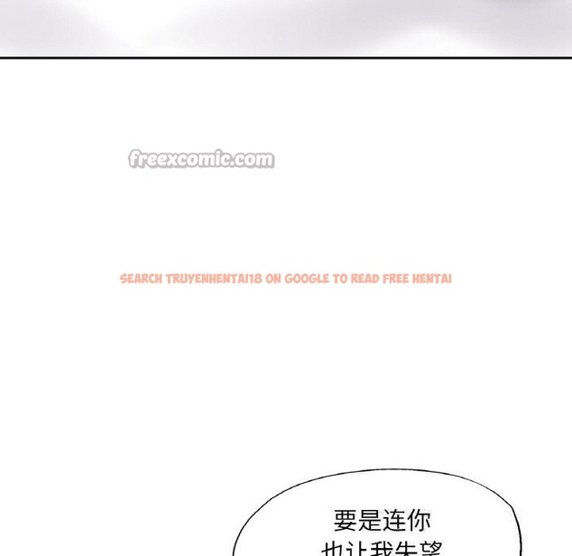 查看漫画已嫁人的她 - 第34話 - sayhentaiz.net中的3507472图片
