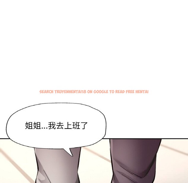 查看漫画已嫁人的她 - 第34話 - sayhentaiz.net中的3507479图片