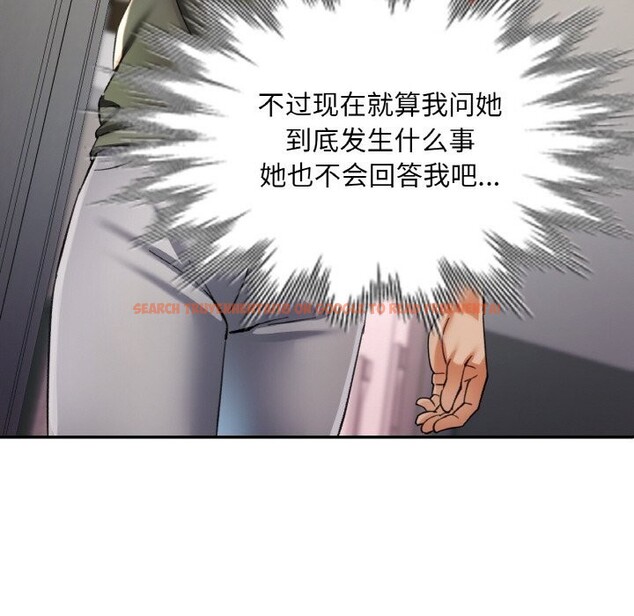 查看漫画已嫁人的她 - 第34話 - sayhentaiz.net中的3507487图片