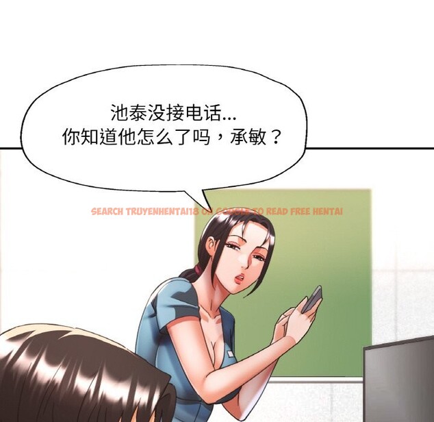 查看漫画已嫁人的她 - 第34話 - sayhentaiz.net中的3507490图片
