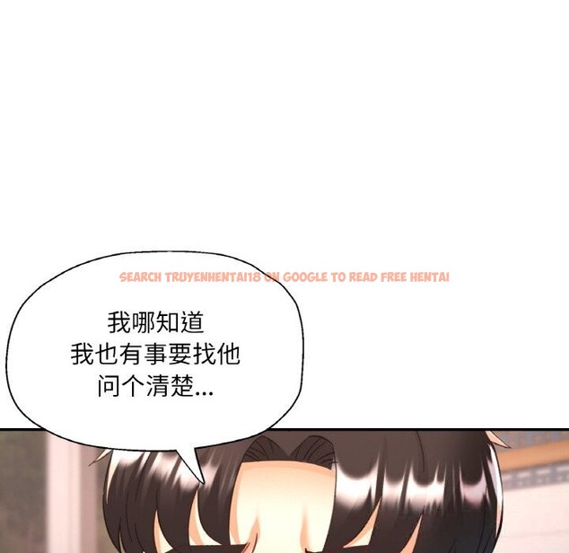 查看漫画已嫁人的她 - 第34話 - sayhentaiz.net中的3507492图片
