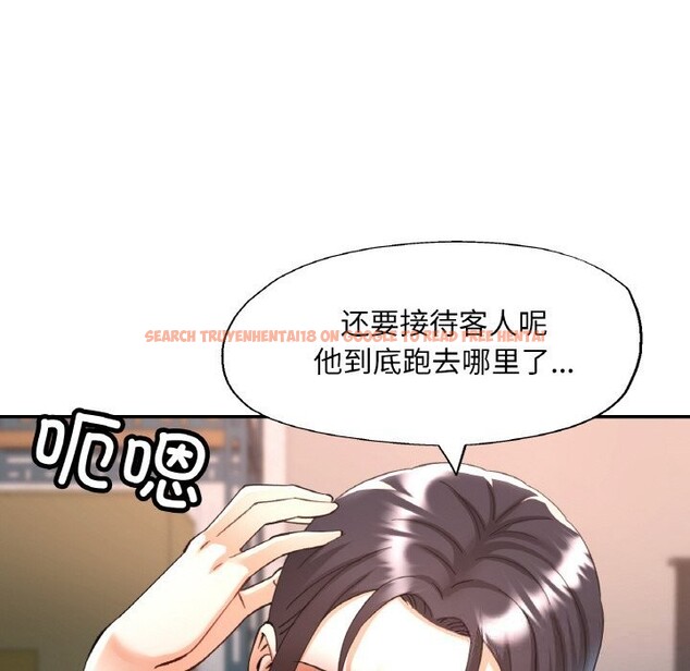 查看漫画已嫁人的她 - 第34話 - sayhentaiz.net中的3507494图片