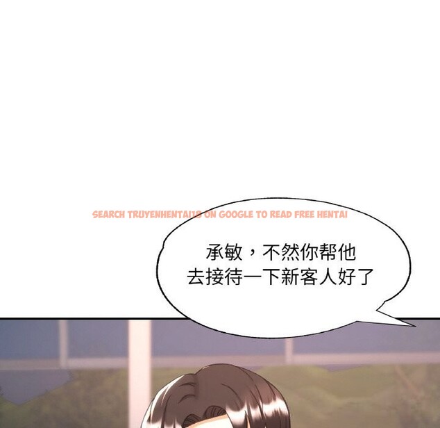 查看漫画已嫁人的她 - 第34話 - sayhentaiz.net中的3507496图片