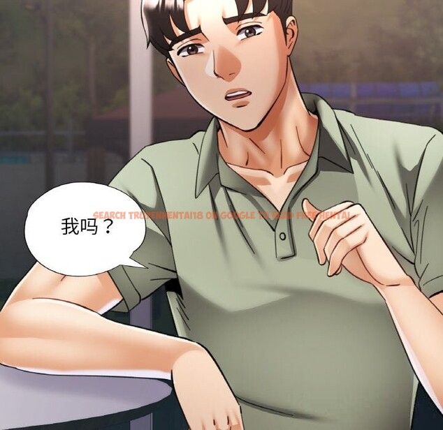 查看漫画已嫁人的她 - 第34話 - sayhentaiz.net中的3507497图片