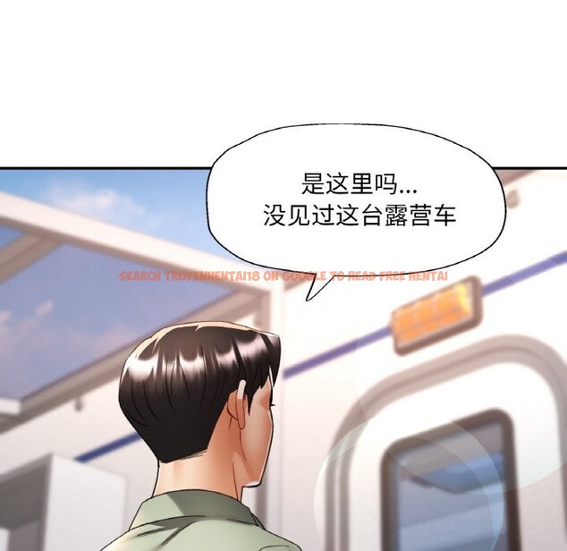 查看漫画已嫁人的她 - 第34話 - sayhentaiz.net中的3507501图片