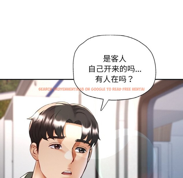 查看漫画已嫁人的她 - 第34話 - sayhentaiz.net中的3507503图片