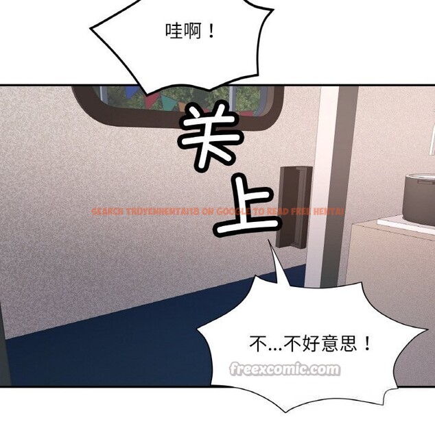 查看漫画已嫁人的她 - 第34話 - sayhentaiz.net中的3507514图片