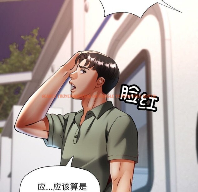 查看漫画已嫁人的她 - 第34話 - sayhentaiz.net中的3507516图片