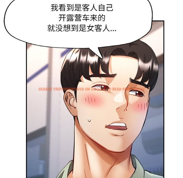 查看漫画已嫁人的她 - 第34話 - sayhentaiz.net中的3507518图片