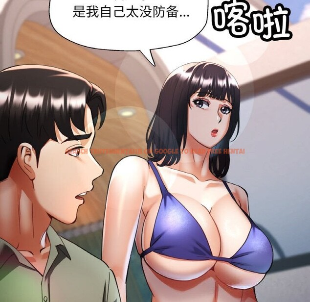 查看漫画已嫁人的她 - 第34話 - sayhentaiz.net中的3507520图片