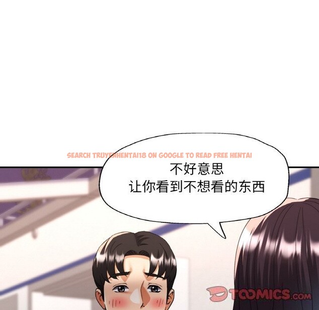查看漫画已嫁人的她 - 第34話 - sayhentaiz.net中的3507522图片