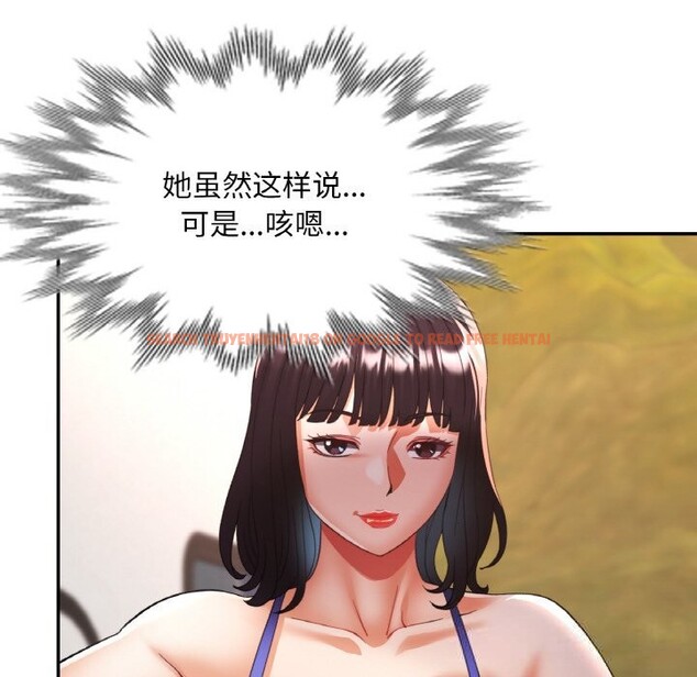 查看漫画已嫁人的她 - 第34話 - sayhentaiz.net中的3507525图片