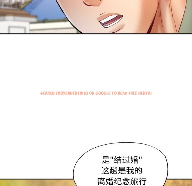 查看漫画已嫁人的她 - 第34話 - sayhentaiz.net中的3507533图片