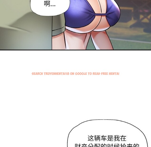 查看漫画已嫁人的她 - 第34話 - sayhentaiz.net中的3507535图片