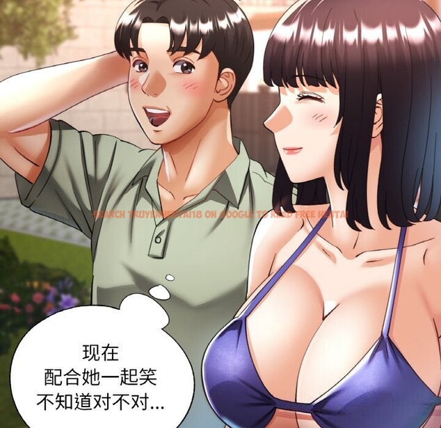 查看漫画已嫁人的她 - 第34話 - sayhentaiz.net中的3507539图片