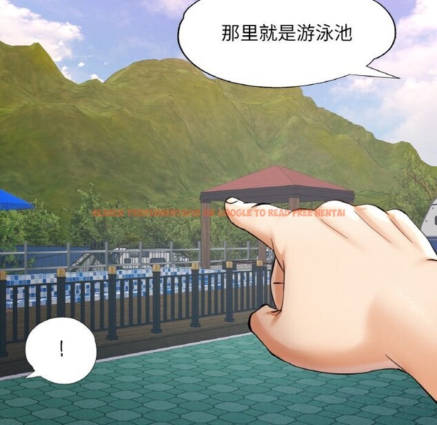 查看漫画已嫁人的她 - 第34話 - sayhentaiz.net中的3507541图片