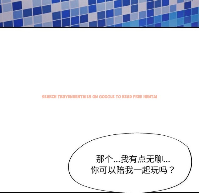 查看漫画已嫁人的她 - 第34話 - sayhentaiz.net中的3507544图片