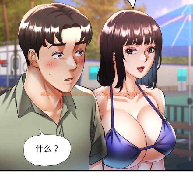 查看漫画已嫁人的她 - 第34話 - sayhentaiz.net中的3507545图片