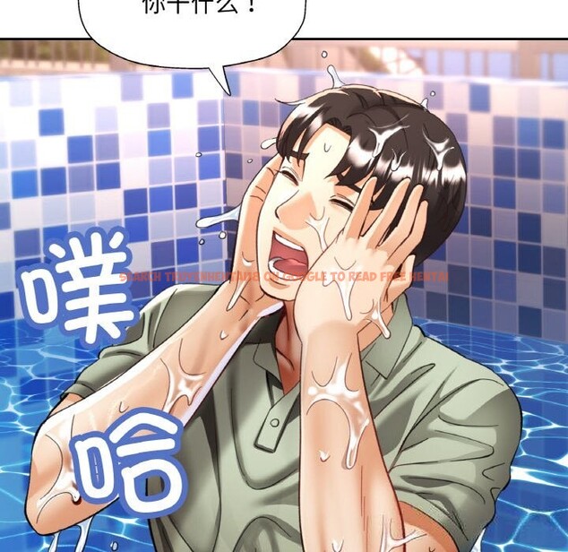 查看漫画已嫁人的她 - 第34話 - sayhentaiz.net中的3507551图片