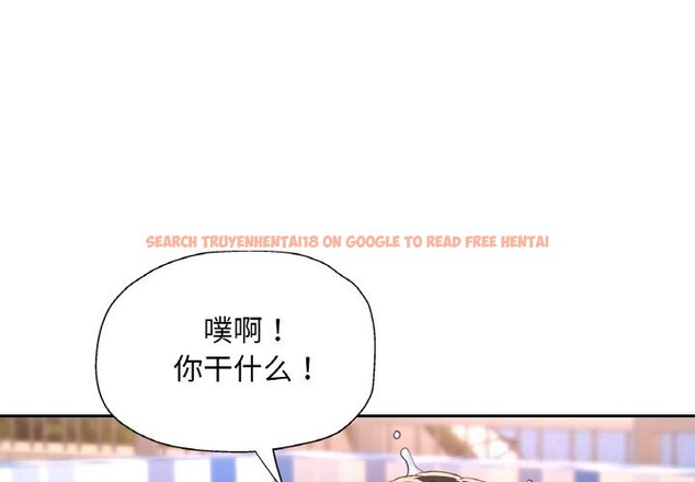 查看漫画已嫁人的她 - 第35話 - sayhentaiz.net中的3532881图片
