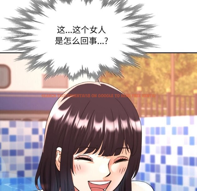 查看漫画已嫁人的她 - 第35話 - sayhentaiz.net中的3532887图片