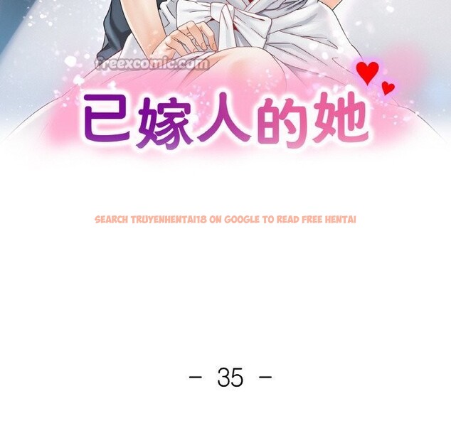 查看漫画已嫁人的她 - 第35話 - sayhentaiz.net中的3532891图片