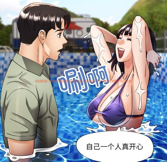 查看漫画已嫁人的她 - 第35話 - sayhentaiz.net中的3532895图片