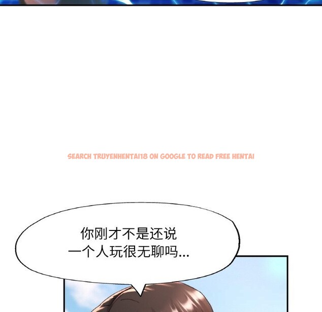 查看漫画已嫁人的她 - 第35話 - sayhentaiz.net中的3532896图片