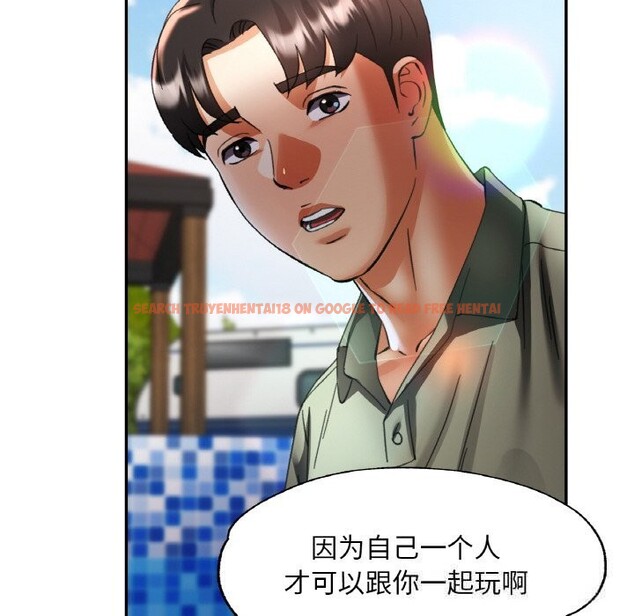 查看漫画已嫁人的她 - 第35話 - sayhentaiz.net中的3532897图片