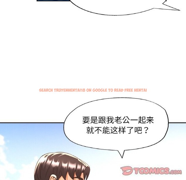 查看漫画已嫁人的她 - 第35話 - sayhentaiz.net中的3532898图片