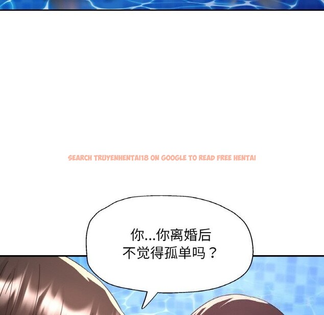 查看漫画已嫁人的她 - 第35話 - sayhentaiz.net中的3532900图片