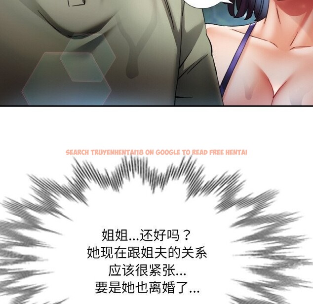 查看漫画已嫁人的她 - 第35話 - sayhentaiz.net中的3532906图片