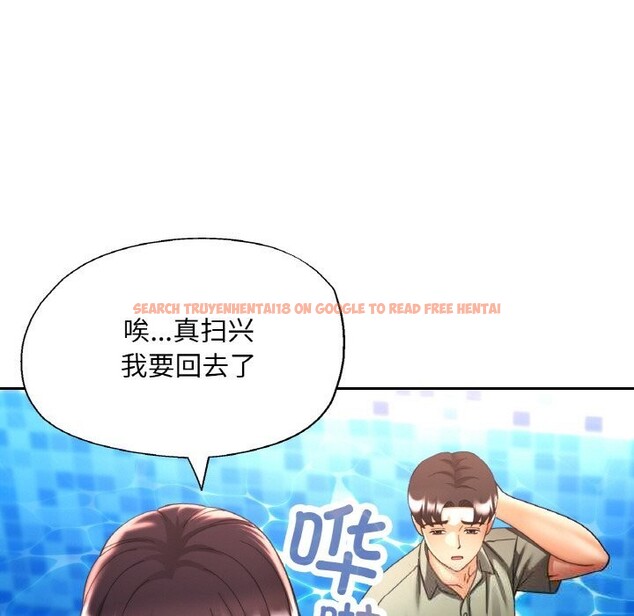 查看漫画已嫁人的她 - 第35話 - sayhentaiz.net中的3532912图片