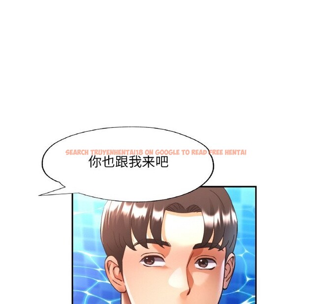 查看漫画已嫁人的她 - 第35話 - sayhentaiz.net中的3532914图片