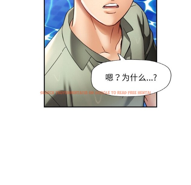 查看漫画已嫁人的她 - 第35話 - sayhentaiz.net中的3532915图片