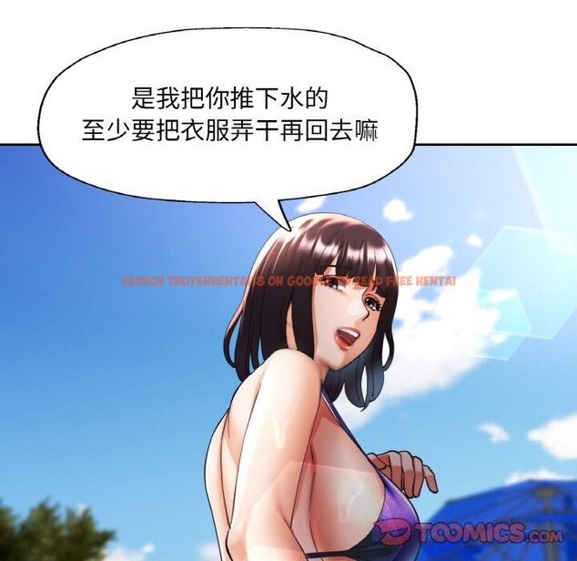 查看漫画已嫁人的她 - 第35話 - sayhentaiz.net中的3532916图片