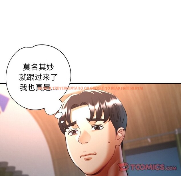 查看漫画已嫁人的她 - 第35話 - sayhentaiz.net中的3532922图片