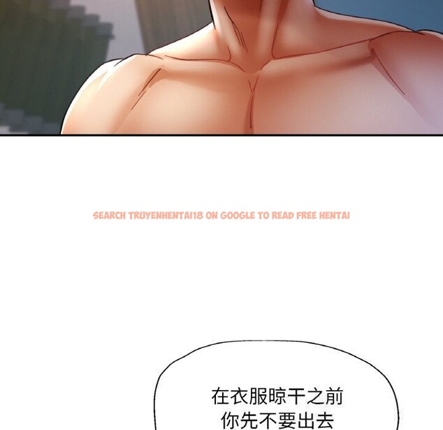 查看漫画已嫁人的她 - 第35話 - sayhentaiz.net中的3532923图片