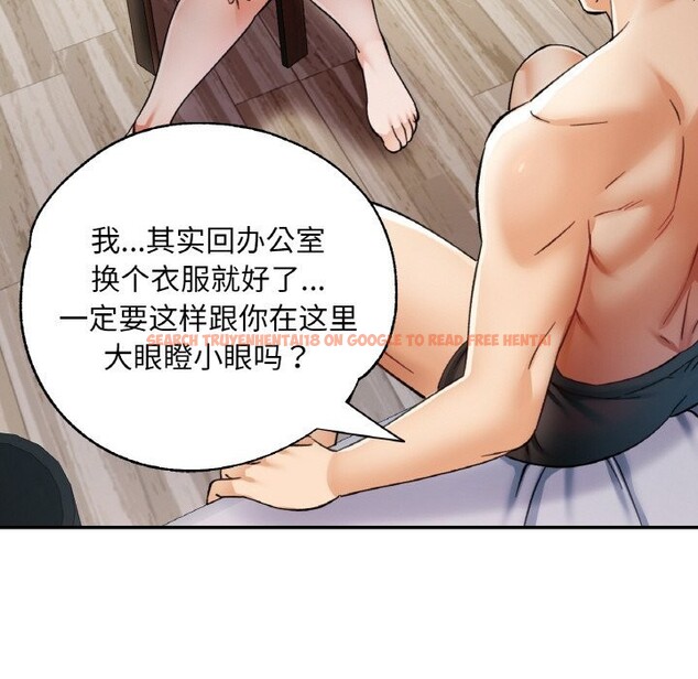 查看漫画已嫁人的她 - 第35話 - sayhentaiz.net中的3532925图片