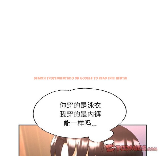 查看漫画已嫁人的她 - 第35話 - sayhentaiz.net中的3532928图片