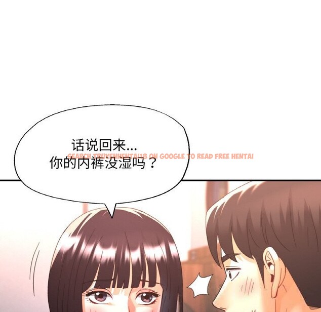查看漫画已嫁人的她 - 第35話 - sayhentaiz.net中的3532930图片