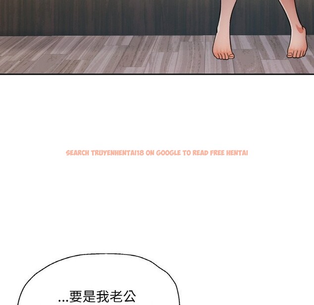 查看漫画已嫁人的她 - 第35話 - sayhentaiz.net中的3532935图片