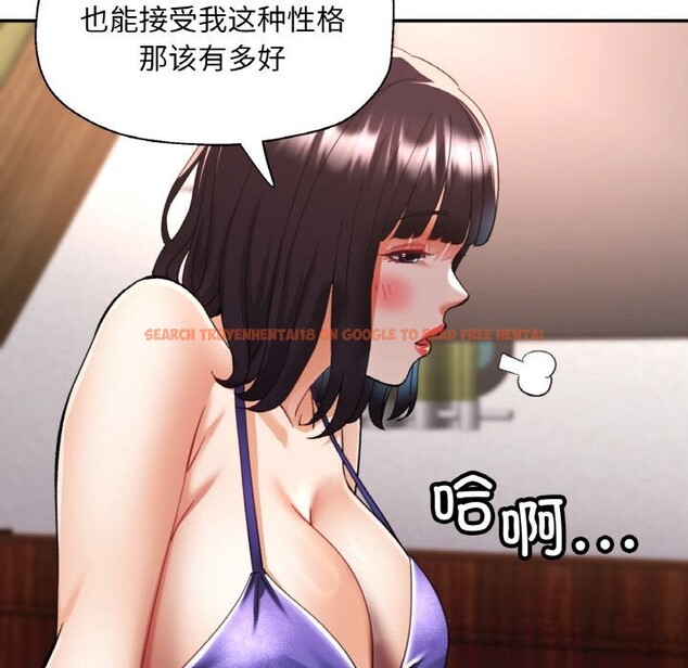 查看漫画已嫁人的她 - 第35話 - sayhentaiz.net中的3532936图片